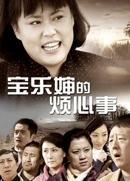 御伽樒 – VOL.11 [88P+2V+101MB]